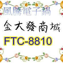 新北騰達2100M 分享器 無線路由器 仟兆端口 家用穿墻高速wifi雙頻5g仟 歷史價格詳細信息