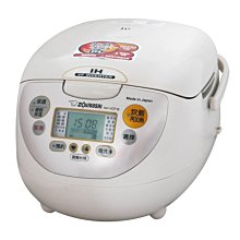 [家事達] IH-1136 豪山牌 IH微晶調理爐 特價 歷史價格詳細信息