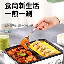 涮烤一體鍋mt-hz08l9綠色2.5l大容量電火鍋 歷史價格詳細信息