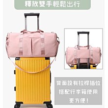 【大容量運動健身包】行李袋 登機包 訓練包 籃球包 遊泳包 手提運動包 運動提袋 旅行包 獨立鞋袋 附肩背帶 歷史價格詳細信息