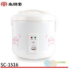 尚朋堂 6人份電子鍋 SC-1606A 煮熟後自動跳保溫 適合一般家庭及小家庭 歷史價格詳細信息