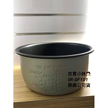 ✨國際牌 原廠冷氣遙控器 C8024-720 舊款C8024-710原廠已停產 C8024-720 可替用 歷史價格詳細信息