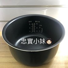 ✨Panasonic 國際牌 SR-JMN108 內鍋 原廠公司貨 歷史價格詳細信息
