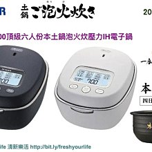 【TIGER 虎牌】【頂級】日本製 無蒸氣雙模式出水VE節能省電3.0L真空熱水瓶(PIG-A30R) 歷史價格詳細信息