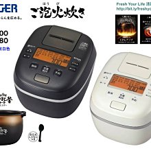 ~清新樂活~日本空運直送附中文指南Tiger虎牌JPI-Y100新款中階六人份壓力IH電子鍋T100後繼CB10參考 歷史價格詳細信息