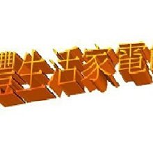 【～１０人份～特價↘↘＄１２３０】《B2C家電館》【鍋寶～10人份直熱式炊飯厚釜電子鍋】RCO-1350 歷史價格詳細信息