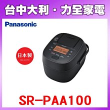 Panasonic國際牌6人份電子鍋 SR-HB104 另有 SR-PX184 SR-PG501 SR-PG601 歷史價格詳細信息