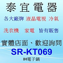 【泰宜電器】Panasonic 國際 SR-JMN188 微電腦電子鍋 10人份 歷史價格詳細信息