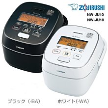 ZOJIRUSHI 象印 NW-SA10黑厚釜電子鍋(6人份_國際版) 歷史價格詳細信息