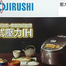 「彰化日光」、「彰化永安」手工銅製冰杓（早期挖冰淇淋器、叭噗、食器、手工老銅件、柑仔店收藏） 歷史價格詳細信息