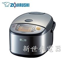 象印 10人份IH豪熱沸騰微電腦電子鍋 NP-HEF18 歷史價格詳細信息