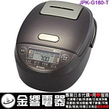 【金響代購】空運TIGER JPK-A180,W,日本製,虎牌,10人份,壓力IH電子鍋,圧力IH炊飯器,JPKA180 歷史價格詳細信息