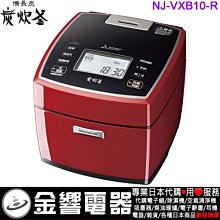 Mitsubishi三菱人機記憶卡A9GT-QFNB4M(新品、中古品、維修服務) 歷史價格詳細信息