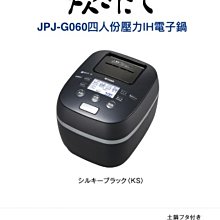 [清新樂活]日本直送附中文操作指南Zojirushi象印NP-HG10新款平價六人份IH電子鍋VZ10進階HF10後繼 歷史價格詳細信息