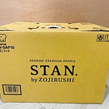 象印*6人份*STAN 美型IH微電腦電子鍋-NW-SAF10(全新免運) 歷史價格詳細信息