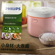 飛利浦 迷你電飯煲 HD3060 HD3160 3061 3161 3071內膽 內鍋 配件 歷史價格詳細信息