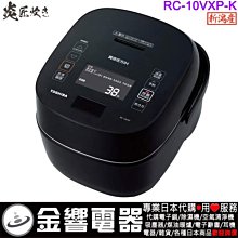 日本東芝 6人份免安裝全自動洗碗機(超窄機身/自動吸水/4組噴臂洗淨) 歷史價格詳細信息