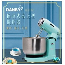 丹比DANBY-旋風手持DC無線吸塵器 DB-813VC 歷史價格詳細信息
