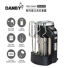 DANBY 丹比 DB-25DMM UV紫外線真空除蹣吸塵器 獨立拍打功能，每分鐘8000次 歷史價格詳細信息