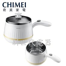 **新世代電器**請先詢價 CHIMEI奇美 610公升1級變頻四門電冰箱 UR-P61VD8 歷史價格詳細信息
