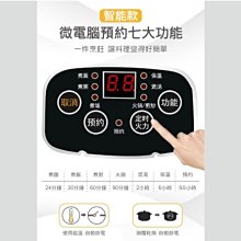 非過勞致命：眼睛紅腫、腰痠背痛、慢性疲勞……久坐族快停止殘害自己，身體早就在抗議！【金石堂】 歷史價格詳細信息