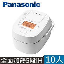 全新_國際牌Panasonic SR-DF181 10人份微電腦電子鍋(附蒸籠/不沾黏黑鍋/快速煮飯,有需要可代購) 歷史價格詳細信息
