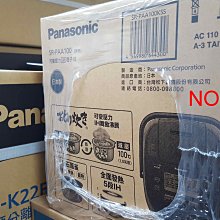 現貨～日本製＊Panasonic國際＊IH微電腦電子鍋【SR-JHS18】鑽石微粒厚銅鍋~可自取.. 歷史價格詳細信息