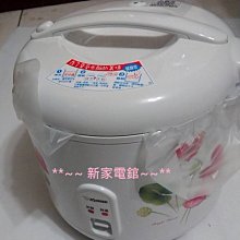 象印 ((10人份機械式電子鍋)) NS-RDF18 歷史價格詳細信息