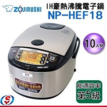 ZOJIRUSHI 象印- 10人份電子鍋 NP-ZAF18 廠商直送 歷史價格詳細信息