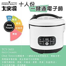 舒活購生活館 SANLUX 台灣三洋-11人份電鍋【EC-7111ADR】包覆性加熱受熱快速均勻 一年保固《台灣製造》 歷史價格詳細信息