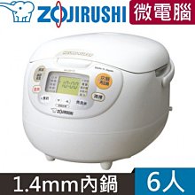 象印電子鍋 NS-FMF18 故障 (含內鍋) 歷史價格詳細信息