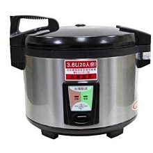 牛88 JH-8125  營業用電子鍋專用內鍋(20人份) 歷史價格詳細信息