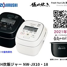 ZOJIRUSHI,象印電子鍋,六人份內鍋,B128,二手物品,NH-EAF10,電鍋 歷史價格詳細信息