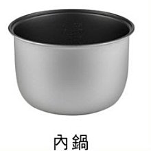 大家源 TCY-3003 3人份 電子鍋 上班族 學生族 小家庭 飯鍋 歷史價格詳細信息