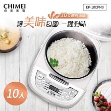 鑫冠鑫↘CHIMEI奇美 UR-P48GB1 485L 變頻1級/雙門/智能省電/冰箱/電冰箱/私訊 歷史價格詳細信息