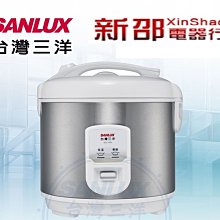 *新家電錧*【SANLUX台灣三洋SAE-50S1/SAC-50S1】定頻R410A系列分離式冷氣 -標準安裝 歷史價格詳細信息