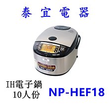 【泰宜電器】象印 NS-RDF10 機械式電子鍋 【另有NP-GBF05.NS-LBF05】 歷史價格詳細信息