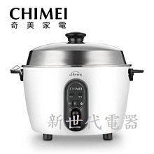 **新世代電器**請先詢價 CHIMEI奇美 610公升1級變頻四門電冰箱 UR-P61VD8 歷史價格詳細信息