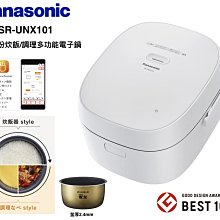 【～炊滷蒸煮 一鍋搞定～特價↘↘＄２４５０】《B2C家電館》【萬國～１５人份多功能自動保溫電鍋】AQ-15S 歷史價格詳細信息