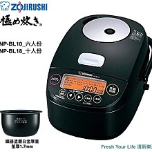 日本直送 Zojirushi象印 NP-QB06 四人份頂級極上羽釜IH壓力電子鍋 歷史價格詳細信息