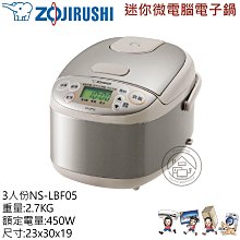 象印家用電電子鍋3到4人迷你小型多功能智能老式電飯鍋1- cfxb4 歷史價格詳細信息