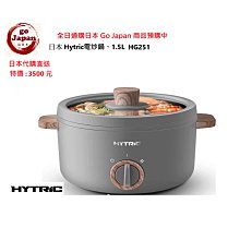 大同 1.5L 電茶壺(TEK-1521A)[免運][大買家] 歷史價格詳細信息