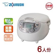 (ZOJIRUSHI 象印) 6人份黑金剛厚釜微電腦電子鍋(NS-WXF10-WB) 歷史價格詳細信息