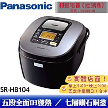 Panasonic國際牌五段調節烤麵包機 NT-GP1T 歷史價格詳細信息