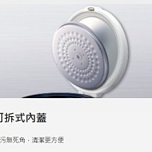 國際牌 電子鍋專用內鍋(比原廠厚)(副廠)(適用：SR-DF181/SR-DE183/SR-MS183) 歷史價格詳細信息