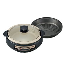 象印*3.7L*土鍋風鐵板萬用鍋 EP-PXF20全新展示品 歷史價格詳細信息