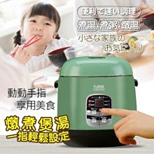 選擇通德類情(1-4冊) 平裝 yulinpress育林出版社 歷史價格詳細信息