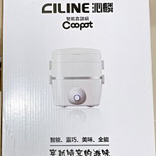 【CookPot 鍋寶】不鏽鋼真陶瓷杯370ml(兩色可選)(保溫杯 保溫瓶) 歷史價格詳細信息