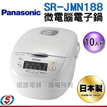 可議價【新莊信源】551公升【TOSHIBA東芝六門變頻冰箱】GR-ZP550TFW(UW)/GRZP550T 歷史價格詳細信息