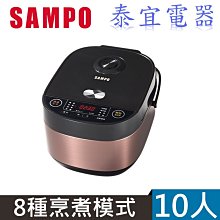 【泰宜電器】聲寶 KH-RH11T 多功能不鏽鋼電鍋 11人份【另有KH-RC10A】 歷史價格詳細信息